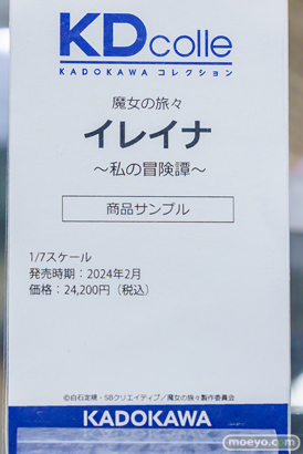 秋葉原の新作展示の様子 あみあみ  34