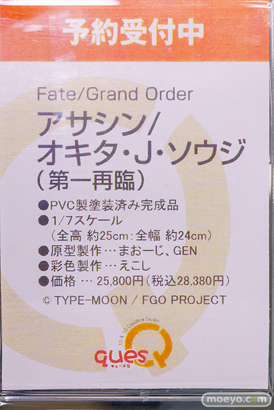 秋葉原の新作展示の様子 あみあみ  38