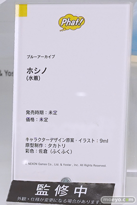 ワンダーフェスティバル2024 [冬]  フィギュア WONDERFUL HOBBY LIFE FOR YOU!! 38 ワンホビ グッドスマイルカンパニー マックスファクトリー 02