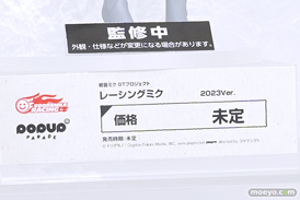 ワンダーフェスティバル2024 [冬]  フィギュア WONDERFUL HOBBY LIFE FOR YOU!! 38 ワンホビ グッドスマイルカンパニー マックスファクトリー 31