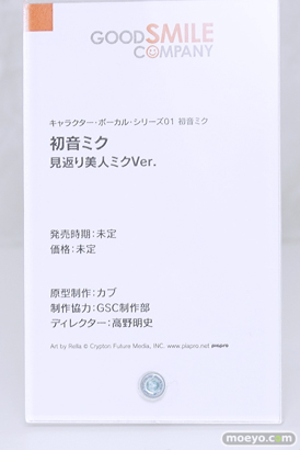 ワンダーフェスティバル2024 [冬]  フィギュア WONDERFUL HOBBY LIFE FOR YOU!! 38 ワンホビ グッドスマイルカンパニー マックスファクトリー 41
