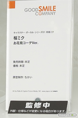 ワンダーフェスティバル2024 [冬]  フィギュア WONDERFUL HOBBY LIFE FOR YOU!! 38 ワンホビ グッドスマイルカンパニー マックスファクトリー 44