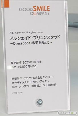ワンダーフェスティバル2024 [冬]  フィギュア WONDERFUL HOBBY LIFE FOR YOU!! 38 ワンホビ グッドスマイルカンパニー マックスファクトリー 05