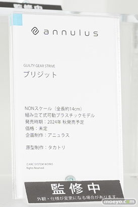 ワンダーフェスティバル2024 [冬]  フィギュア WONDERFUL HOBBY LIFE FOR YOU!! 38 ワンホビ グッドスマイルカンパニー マックスファクトリー 22