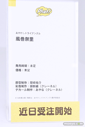 ワンダーフェスティバル2024 [冬]  フィギュア WONDERFUL HOBBY LIFE FOR YOU!! 38 ワンホビ グッドスマイルカンパニー マックスファクトリー 34