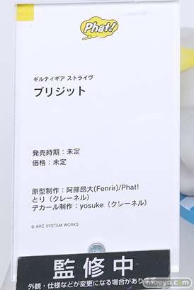 ワンダーフェスティバル2024 [冬]  フィギュア WONDERFUL HOBBY LIFE FOR YOU!! 38 ワンホビ グッドスマイルカンパニー マックスファクトリー 39