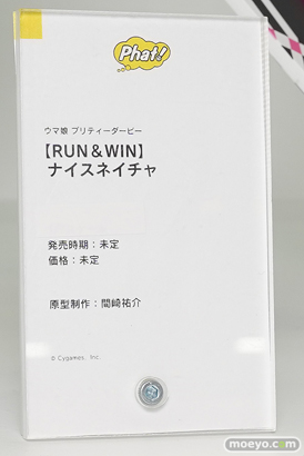 ワンダーフェスティバル2024 [冬]  フィギュア WONDERFUL HOBBY LIFE FOR YOU!! 38 ワンホビ グッドスマイルカンパニー マックスファクトリー 42