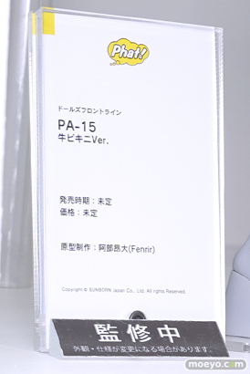 ワンダーフェスティバル2024 [冬]  フィギュア WONDERFUL HOBBY LIFE FOR YOU!! 38 ワンホビ グッドスマイルカンパニー マックスファクトリー 56