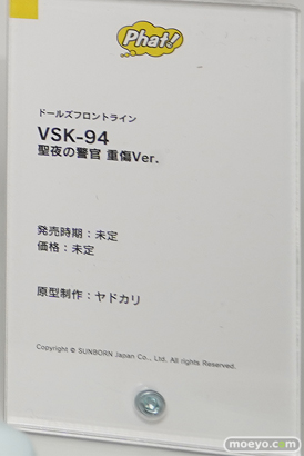 ワンダーフェスティバル2024 [冬]  フィギュア WONDERFUL HOBBY LIFE FOR YOU!! 38 ワンホビ グッドスマイルカンパニー マックスファクトリー 59