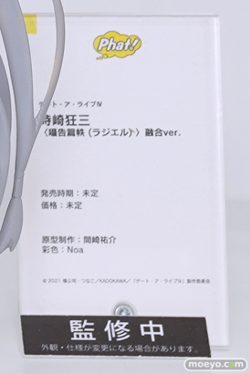 ワンダーフェスティバル2024 [冬]  フィギュア WONDERFUL HOBBY LIFE FOR YOU!! 38 ワンホビ グッドスマイルカンパニー マックスファクトリー 08