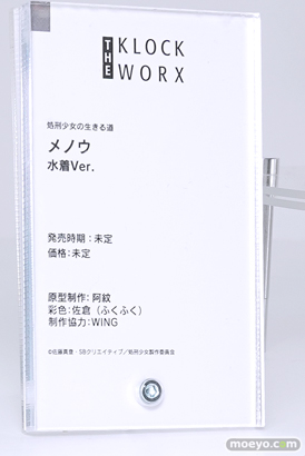 ワンダーフェスティバル2024 [冬]  フィギュア WONDERFUL HOBBY LIFE FOR YOU!! 38 ワンホビ グッドスマイルカンパニー マックスファクトリー 16