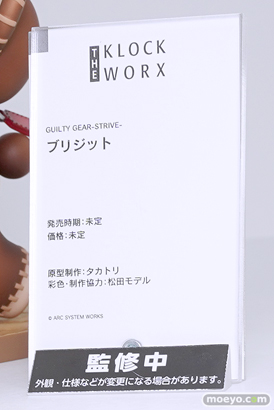 ワンダーフェスティバル2024 [冬]  フィギュア WONDERFUL HOBBY LIFE FOR YOU!! 38 ワンホビ グッドスマイルカンパニー マックスファクトリー 18