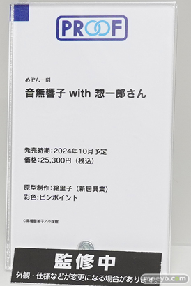ワンダーフェスティバル2024 [冬]  フィギュア WONDERFUL HOBBY LIFE FOR YOU!! 38 ワンホビ グッドスマイルカンパニー マックスファクトリー 24