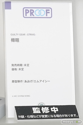 ワンダーフェスティバル2024 [冬]  フィギュア WONDERFUL HOBBY LIFE FOR YOU!! 38 ワンホビ グッドスマイルカンパニー マックスファクトリー 26