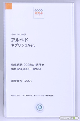 ワンダーフェスティバル2024 [冬]  フィギュア WONDERFUL HOBBY LIFE FOR YOU!! 38 ワンホビ グッドスマイルカンパニー マックスファクトリー 41