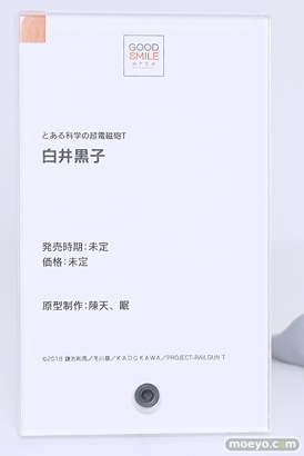 ワンダーフェスティバル2024 [冬]  フィギュア WONDERFUL HOBBY LIFE FOR YOU!! 38 ワンホビ グッドスマイルカンパニー マックスファクトリー 43