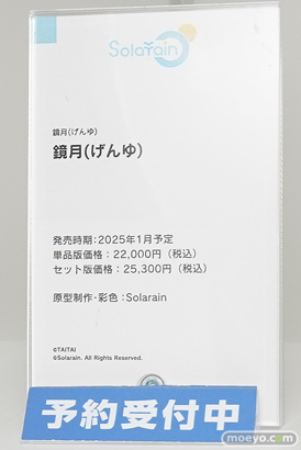 ワンダーフェスティバル2024 [冬]  フィギュア WONDERFUL HOBBY LIFE FOR YOU!! 38 ワンホビ グッドスマイルカンパニー マックスファクトリー 55