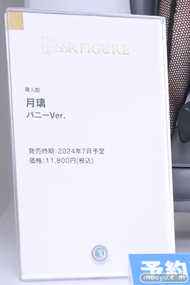 ワンダーフェスティバル2024 [冬]  フィギュア WONDERFUL HOBBY LIFE FOR YOU!! 38 ワンホビ グッドスマイルカンパニー マックスファクトリー 06