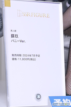 ワンダーフェスティバル2024 [冬]  フィギュア WONDERFUL HOBBY LIFE FOR YOU!! 38 ワンホビ グッドスマイルカンパニー マックスファクトリー 08