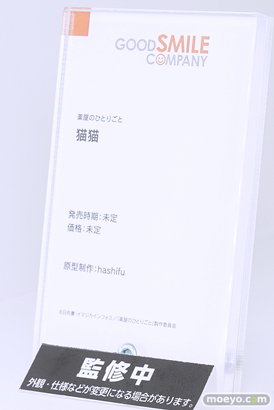 ワンダーフェスティバル2024 [冬]  フィギュア WONDERFUL HOBBY LIFE FOR YOU!! 38 ワンホビ グッドスマイルカンパニー マックスファクトリー 17