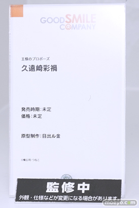 ワンダーフェスティバル2024 [冬]  フィギュア WONDERFUL HOBBY LIFE FOR YOU!! 38 ワンホビ グッドスマイルカンパニー マックスファクトリー 23