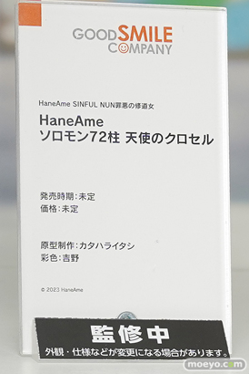 ワンダーフェスティバル2024 [冬]  フィギュア WONDERFUL HOBBY LIFE FOR YOU!! 38 ワンホビ グッドスマイルカンパニー マックスファクトリー 31