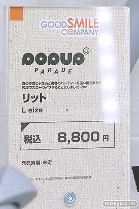 ワンダーフェスティバル2024 [冬]  フィギュア WONDERFUL HOBBY LIFE FOR YOU!! 38 ワンホビ グッドスマイルカンパニー マックスファクトリー 38