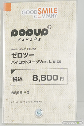 ワンダーフェスティバル2024 [冬]  フィギュア WONDERFUL HOBBY LIFE FOR YOU!! 38 ワンホビ グッドスマイルカンパニー マックスファクトリー 40