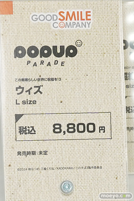 ワンダーフェスティバル2024 [冬]  フィギュア WONDERFUL HOBBY LIFE FOR YOU!! 38 ワンホビ グッドスマイルカンパニー マックスファクトリー 42