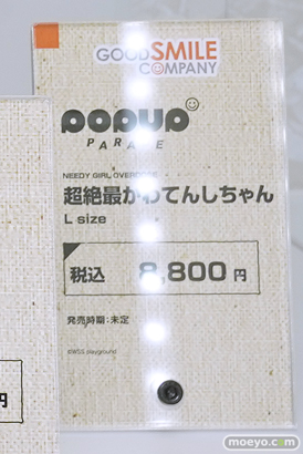ワンダーフェスティバル2024 [冬]  フィギュア WONDERFUL HOBBY LIFE FOR YOU!! 38 ワンホビ グッドスマイルカンパニー マックスファクトリー 44
