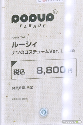 ワンダーフェスティバル2024 [冬]  フィギュア WONDERFUL HOBBY LIFE FOR YOU!! 38 ワンホビ グッドスマイルカンパニー マックスファクトリー 46