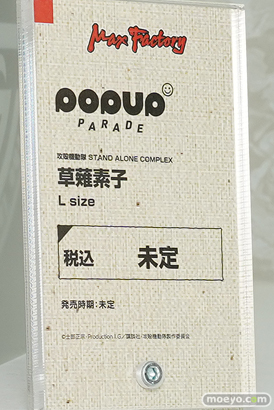 ワンダーフェスティバル2024 [冬]  フィギュア WONDERFUL HOBBY LIFE FOR YOU!! 38 ワンホビ グッドスマイルカンパニー マックスファクトリー 48