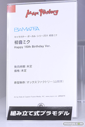 ワンダーフェスティバル2024 [冬]  フィギュア WONDERFUL HOBBY LIFE FOR YOU!! 38 ワンホビ グッドスマイルカンパニー マックスファクトリー 50