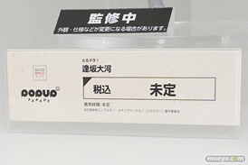 ワンダーフェスティバル2024 [冬]  フィギュア WONDERFUL HOBBY LIFE FOR YOU!! 38 ワンホビ グッドスマイルカンパニー マックスファクトリー 54