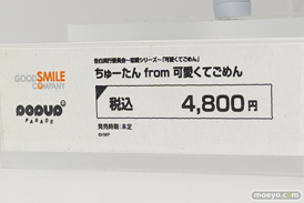 ワンダーフェスティバル2024 [冬]  フィギュア WONDERFUL HOBBY LIFE FOR YOU!! 38 ワンホビ グッドスマイルカンパニー マックスファクトリー 60
