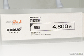 ワンダーフェスティバル2024 [冬]  フィギュア WONDERFUL HOBBY LIFE FOR YOU!! 38 ワンホビ グッドスマイルカンパニー マックスファクトリー 64