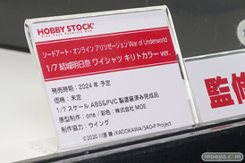 ワンダーフェスティバル2024 [冬]  フィギュア ホビーストック 22