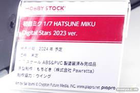 ワンダーフェスティバル2024 [冬]  フィギュア ホビーストック 39