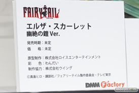 ワンダーフェスティバル2024 [冬]  フィギュア DMM Factory　03