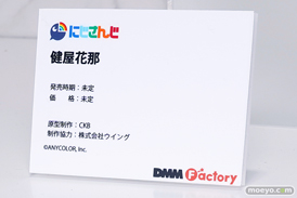ワンダーフェスティバル2024 [冬]  フィギュア DMM Factory　21
