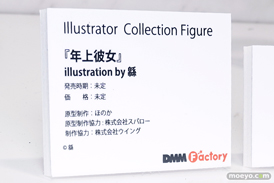 ワンダーフェスティバル2024 [冬]  フィギュア DMM Factory　25