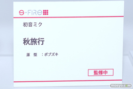 ワンダーフェスティバル2024 [冬]  フィギュア S-FIRE 07