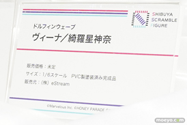 ワンダーフェスティバル2024 [冬]  フィギュア SHIBUYA SCRAMBLE FIGURE 08