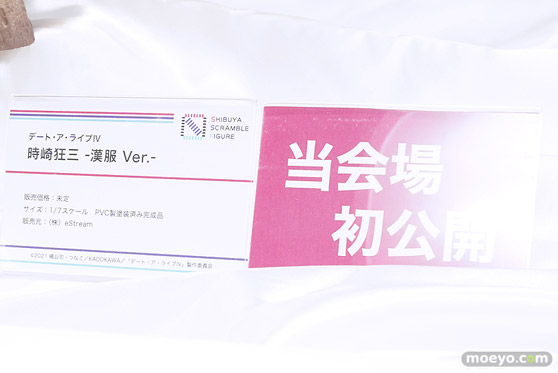 ワンダーフェスティバル2024 [冬]  フィギュア SHIBUYA SCRAMBLE FIGURE 13
