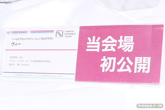 ワンダーフェスティバル2024 [冬]  フィギュア SHIBUYA SCRAMBLE FIGURE 16