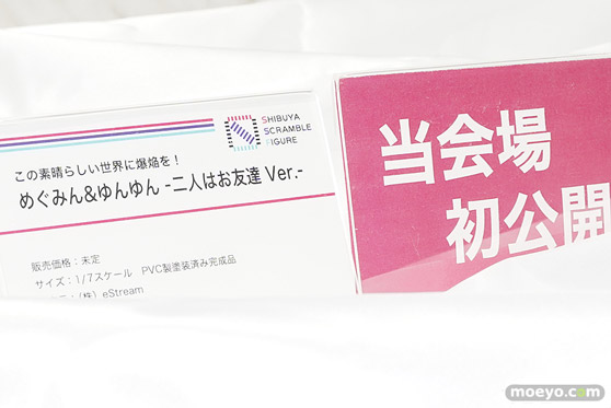 ワンダーフェスティバル2024 [冬]  フィギュア SHIBUYA SCRAMBLE FIGURE 28