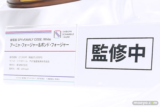 ワンダーフェスティバル2024 [冬]  フィギュア SHIBUYA SCRAMBLE FIGURE 49