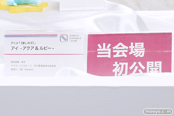 ワンダーフェスティバル2024 [冬]  フィギュア SHIBUYA SCRAMBLE FIGURE 52