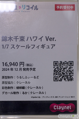 秋葉原の新作美少女フィギュア展示の様子 あみあみ 2024年2月24日 06