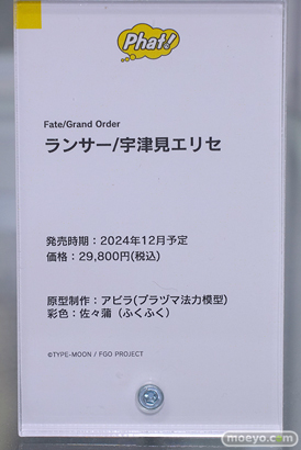 秋葉原の新作美少女フィギュア展示の様子 あみあみ 2024年2月24日 16